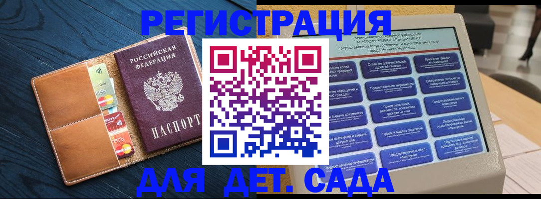 временная регистрация купить в Лангепасе