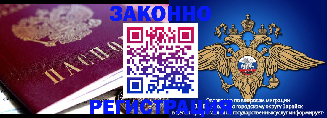 найти адрес прописки в Лангепасе