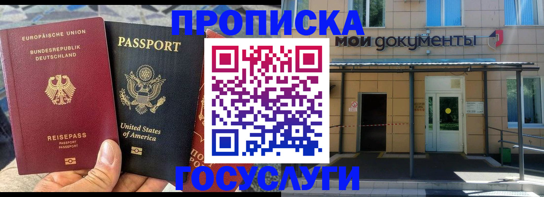 найти адрес прописки в Лангепасе