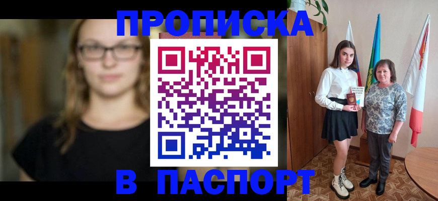 регистрация для школы в Лангепасе